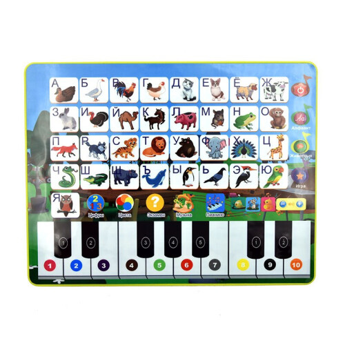 (Type 1) Russian Language Reading Book Learning Educationl E ~book for Children