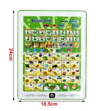 (Type 1) Arabic Language Learning Pad Toy Holy AL ~Quran Daily Duaas Musical Machine