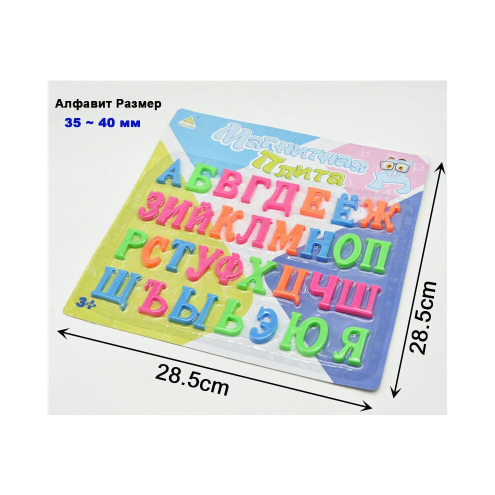 Photos - Other Toys  Russian letters fridge magnets baby early childhood colored non ~toxic(59pcs 2.5cm Blister)