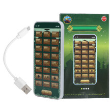 (Green) Chapter 18 Quran Islamic Telephone Toy Education Learning Toy Quran Muslim