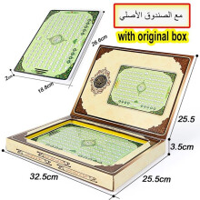 (Red) Arabic Language Al ~Huda Educational Toys for Muslim Kids with 114 Senction