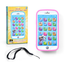 (Pink) Arabic Quran Learning Machine Include 18 Section AL ~quran Toys Phone