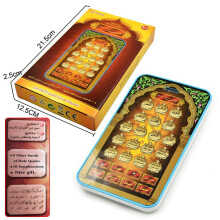 (Type 6) Arabic Quran and Words Learning Educational Toys 18 Chapters Education