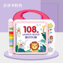 (Pink) Education Toy Electronic Book Children's Tablet Baby Bluetooth Language