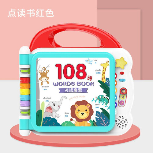 (Red) Education Toy Electronic Book Children's Tablet Baby Bluetooth Language