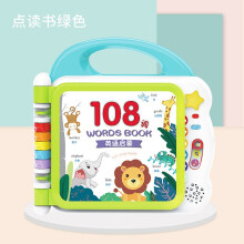 (Green) Education Toy Electronic Book Children's Tablet Baby Bluetooth Language