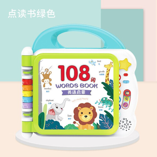 (Green) Education Toy Electronic Book Children's Tablet Baby Bluetooth Language