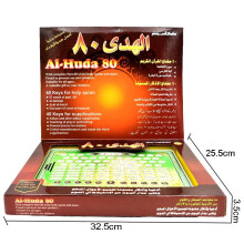 80 Section Quran AL ~huda Arabic Language Learning Y ~pad Tablet Computer