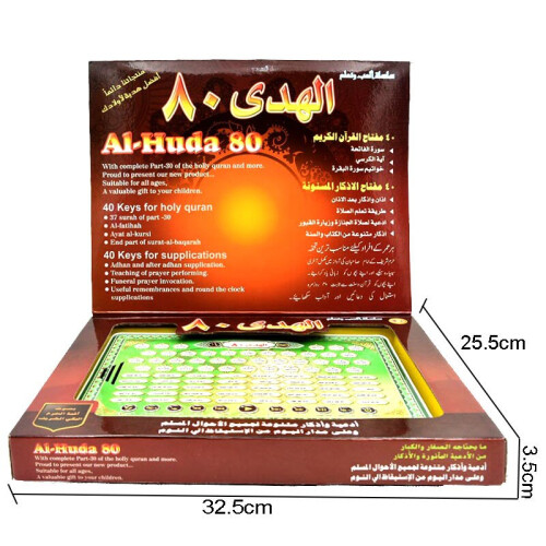 80 Section Quran AL ~huda Arabic Language Learning Y ~pad Tablet Computer
