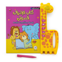 Arabic and English Children Point To Read Audio Books Early Education
