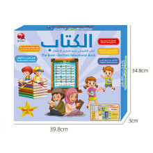 Study Arabic and English Point Reading for Children's Early Childhood