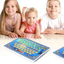 24 Chapters Holy Quran Arabic Language Letters Words for Children Learning
