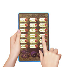 Arabic language 18 chapter Holy Quran Learning Machine Koran Toy Kids