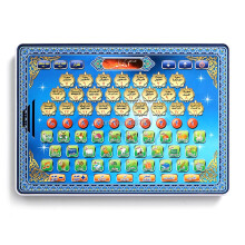 Arabic Language Al ~Huda with 24 Section Holly Quran and Arabic Numbers