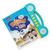 Children's Chinese and English electronic point reading audio book early
