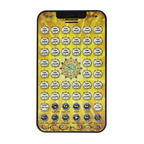 Children's Educational Toy Stimulating Fun Durable Best ~selling Innovative