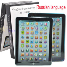 Children Russian Language Toy Machine Learning Education Tool Baby Kids