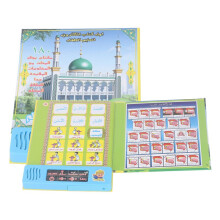Kids Arabic Sound Book Clear Pictures Letters Words Learning Educational
