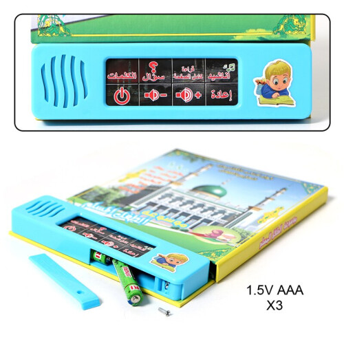 Multifunction Electronic Arabic language Listening Training touch reading 2