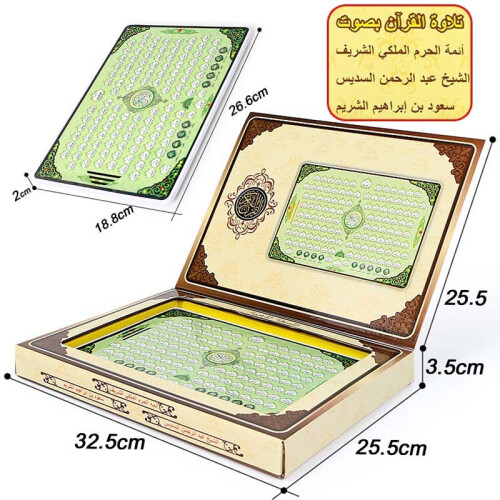Full Chapters Holy Al ~Quran Arabic Language Teaching Learning Pad for