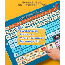 Education Toy Primary School English Learning Artifact: Natural Pinyin