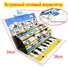 Russian Language Reading E ~book Toys for Children Learning Interactive