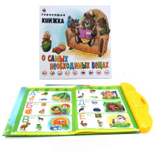 Russian Language Reading Book Learning E ~book for Children Interactive