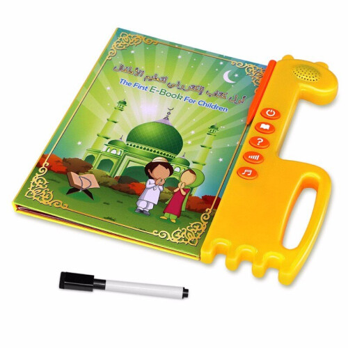 English and Arabic E ~Book the first islamic Educational E ~Book Kids 1