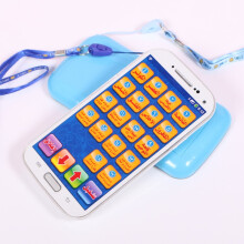 Toy phone Arabic Holy Quranic Learning Machine with 18 section of the