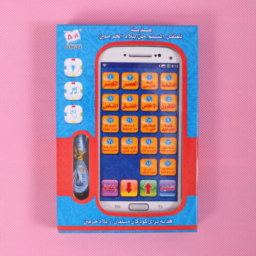 Wholesale 10Pcs Arabic Quran Learning Machine Include 18 Section Islamic