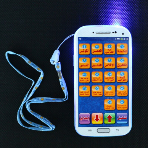 Wholesale 10Pcs Arabic Quran Learning Machine Include 18 Section Islamic 2