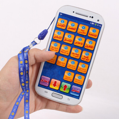 Wholesale 10Pcs Arabic Quran Learning Machine Include 18 Section Islamic 1