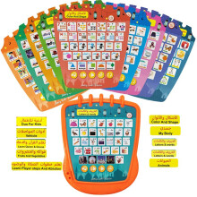 Muslim Children Portable Arabic English Language Learning Toys Multifunctional