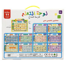 Arabic English Alphabet Tablet for Kids Learn Arabic English Vocabulary