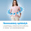 MULTILAC Synbiotyk Symbiotyk 50 capsules Linex Sanprobi flora support 5