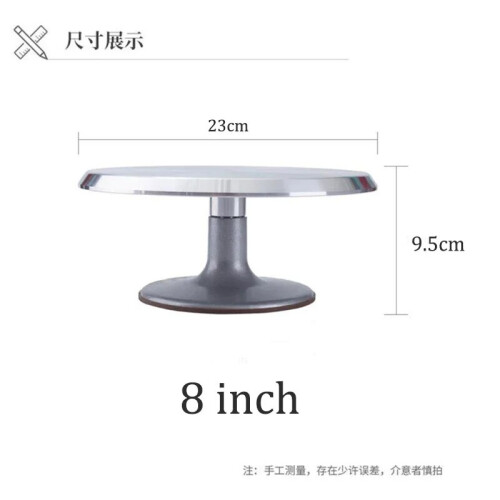 (C) 8-12inch Aluminum Alloy Turntable Decorating Scraper Set Rotating Cake Table Maker Tool