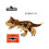 ( Carnotaurus-01 ) Figura de dinosaurio con bloques de construcción 1