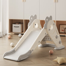 (Beige+Grey) Lovely Folding Plastic Carrot Slide for Toddler