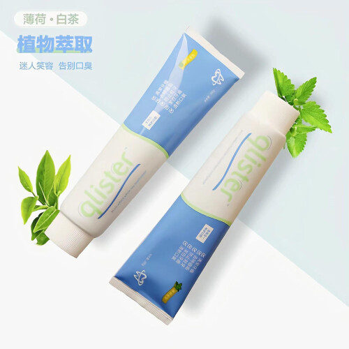1-2pcs Amway Glister Multi-action Fluoride Toothpaste 200g New Box 1
