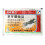 5 Packs Glyphosate Weed Killer 95% Deep Root Glyphosate Herbicide 2