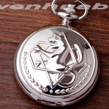 (silver) Vintage Full Metal Alchemist Cosplay Pocket Watch Necklace Chain Pendant