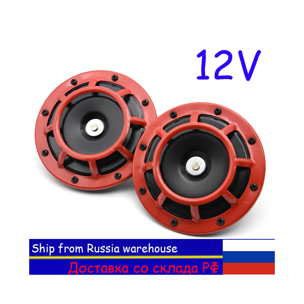 Faster Shipping Hella Super Loud Compact Electric Blast Tone Air Horn Red 9132346937694