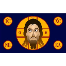 (4 Grommet1, 120 x 180cm) 90x150cm Custom Russia Jesus Christ Religion Faith Face Flag Banner