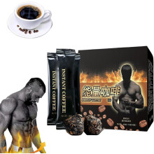 Black Maca Men's Energy Coffee, Men's Energy Coffee, Instant Maca Coffee, Energy Supplements, Increase Energy