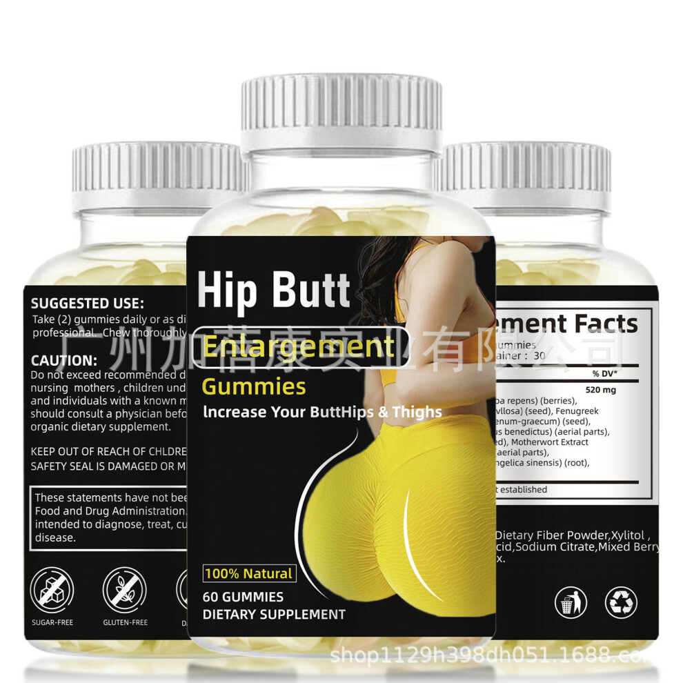 Spot GMP Factory Cross -Border Supplier Hot Selling Buttocks Butt Lift Gummies