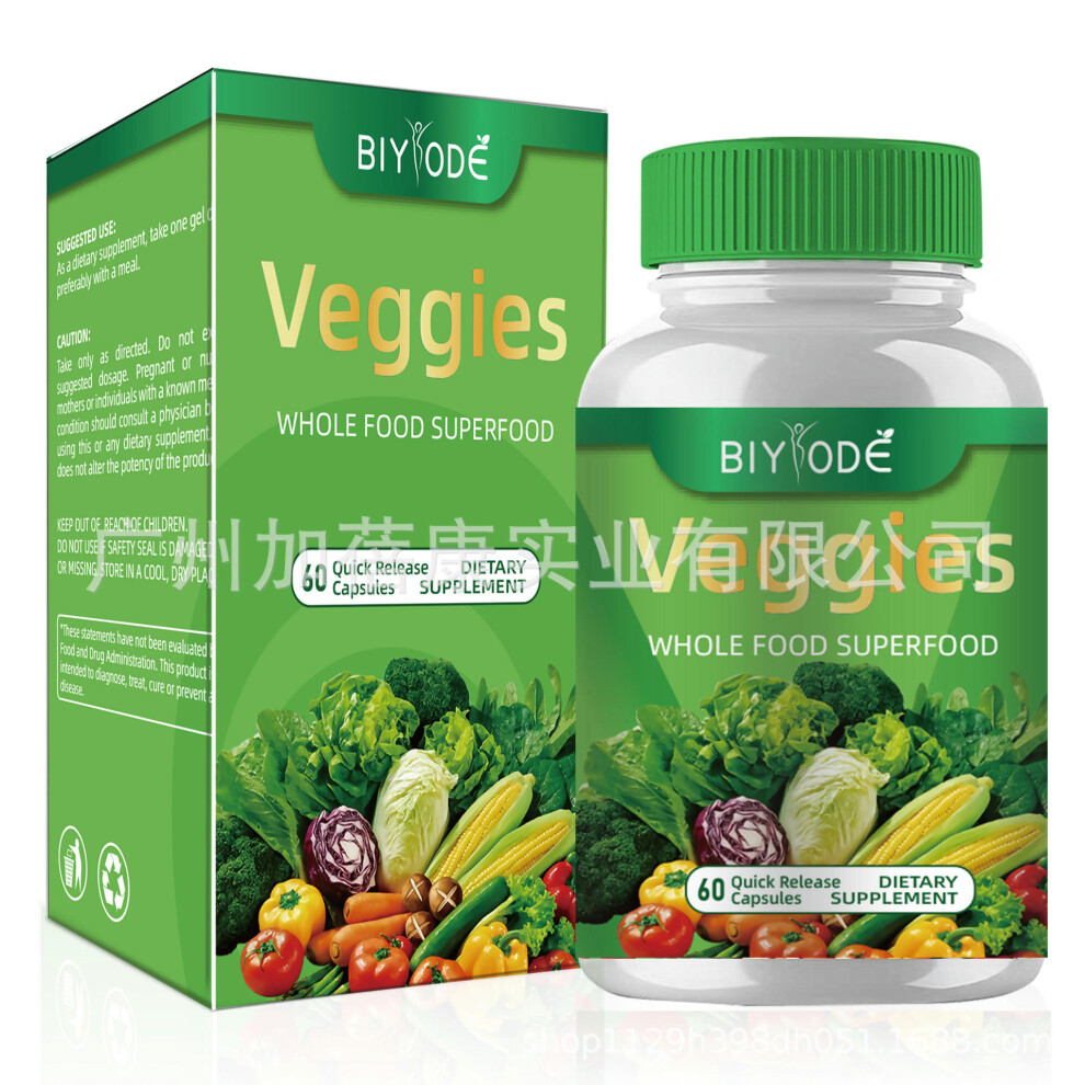 Vegetable Capsules Cross -Border Fruit And Vegetables Vitamin Vegetable Capsule Spot