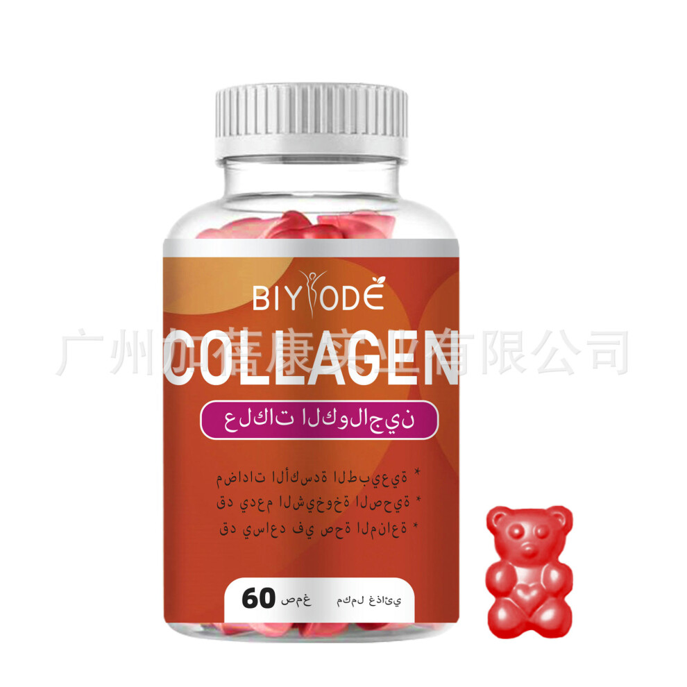 Spot Collagen Fudge Factory Cross -Border Collagen Gummies Whitening