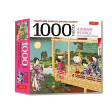 Viewing the Moon Japanese Garden- 1000 Piece Jigsaw Puzzle