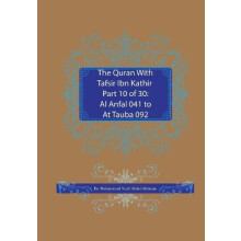 The Quran With Tafsir Ibn Kathir Part 10 of 30: Al Anfal 041 To At Tauba 092