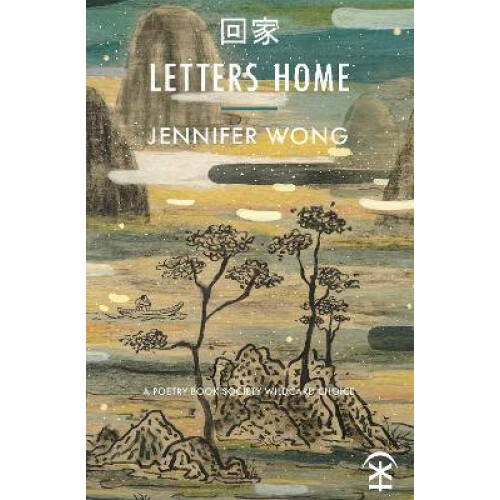 Letters Home